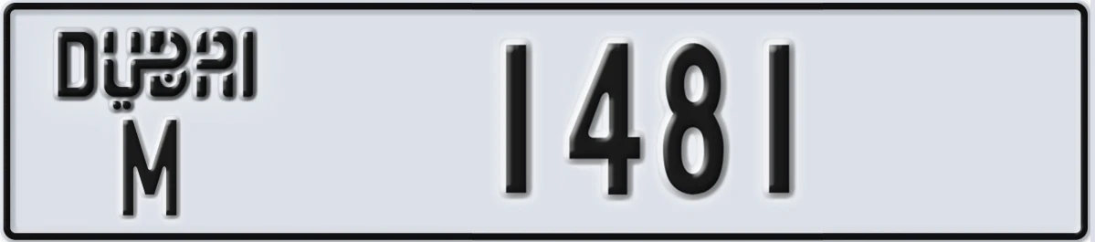 UAE License Plate Dubai M 1481
