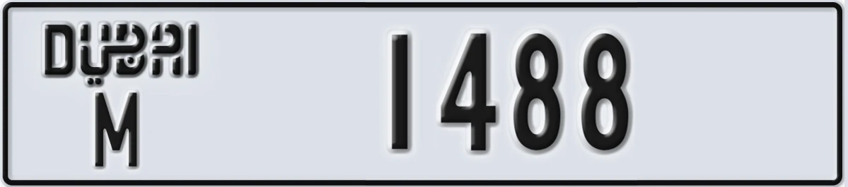 UAE License Plate Dubai M 1488