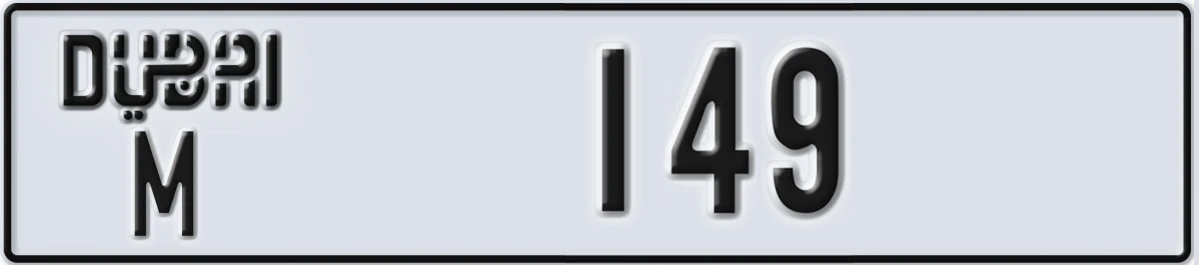 UAE License Plate Dubai M 149