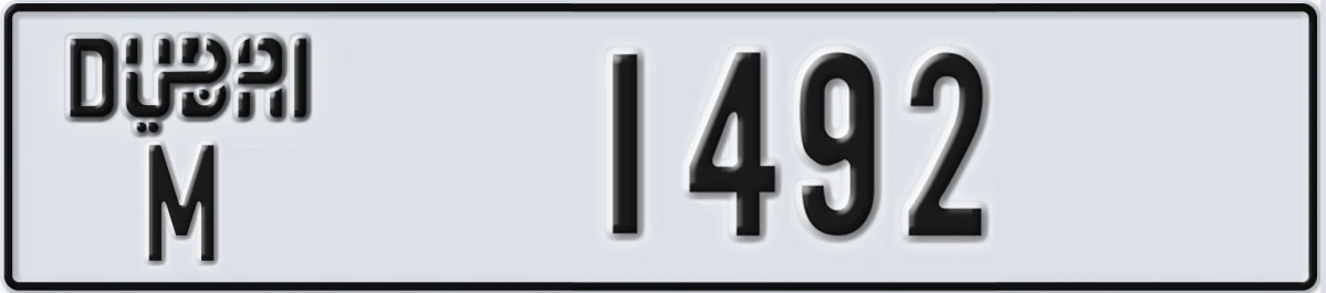UAE License Plate Dubai M 1492