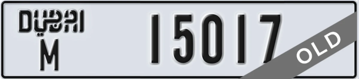 UAE License Plate Dubai M 15017