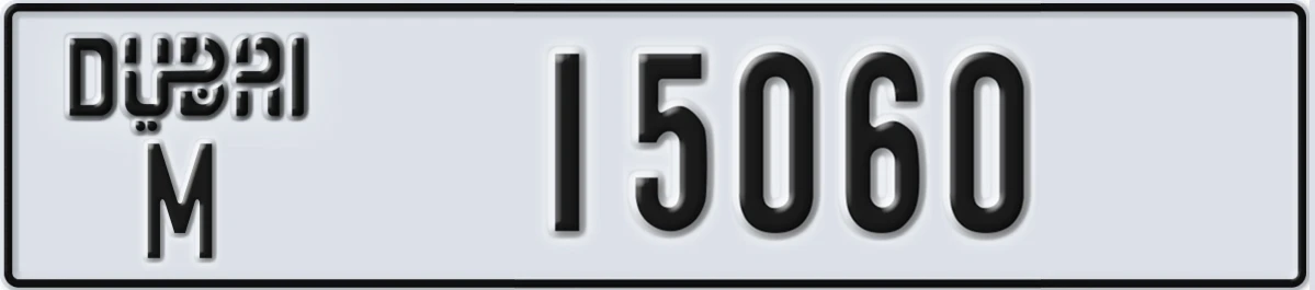 UAE License Plate Dubai M 15060