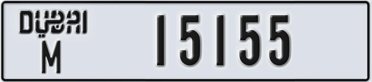 UAE License Plate Dubai M 15155
