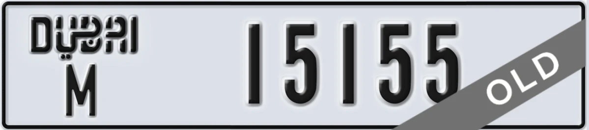 UAE License Plate Dubai M 15155