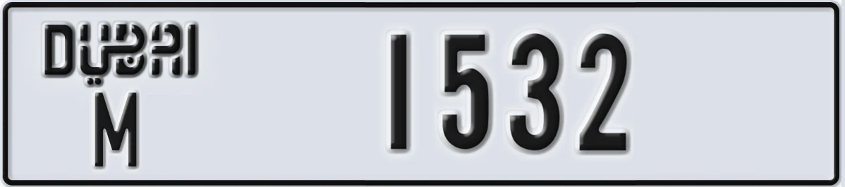 UAE License Plate Dubai M 1532