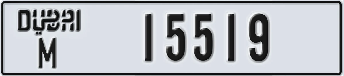 UAE License Plate Dubai M 15519