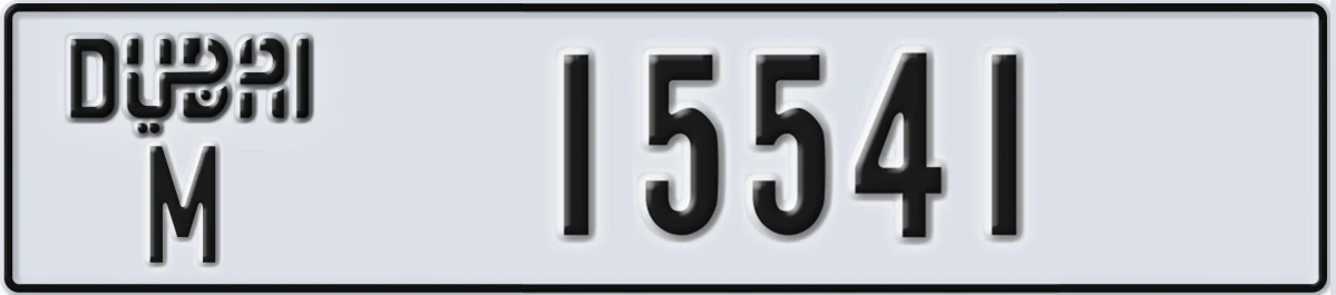 UAE License Plate Dubai M 15541