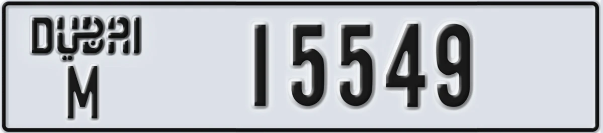 UAE License Plate Dubai M 15549