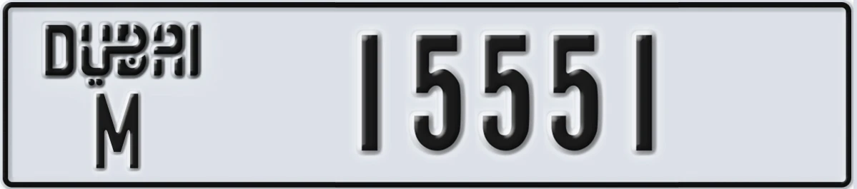 UAE License Plate Dubai M 15551
