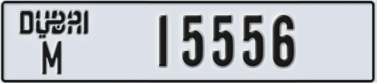 UAE License Plate Dubai M 15556