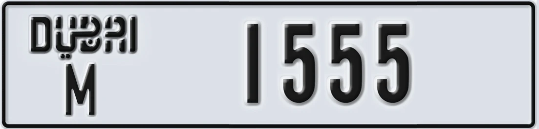 UAE License Plate Dubai M 1555X