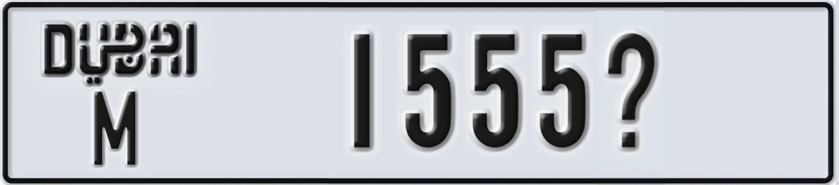 UAE License Plate Dubai M 1555X