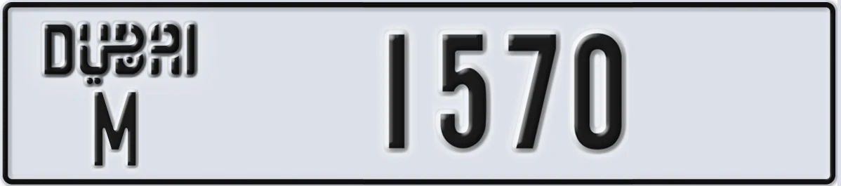 UAE License Plate Dubai M 1570
