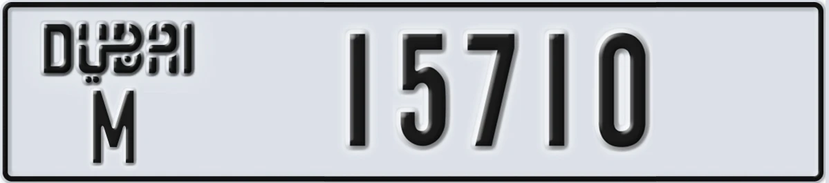 UAE License Plate Dubai M 15710