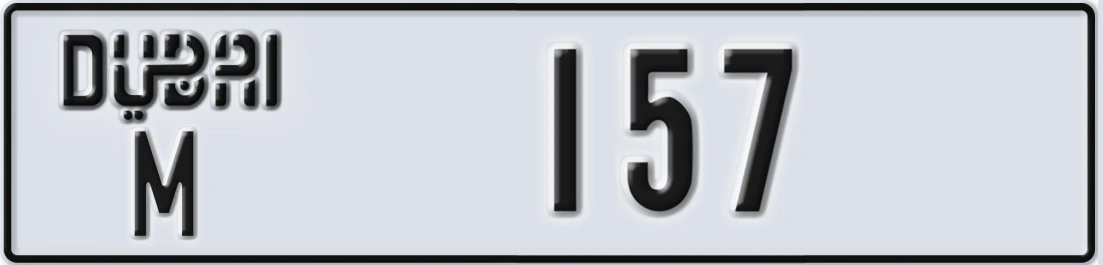 UAE License Plate Dubai M 157X