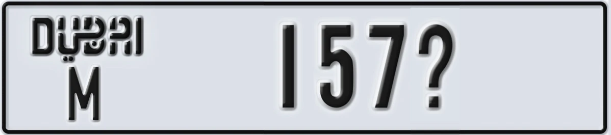 UAE License Plate Dubai M 157X