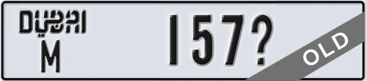 UAE License Plate Dubai M 157X