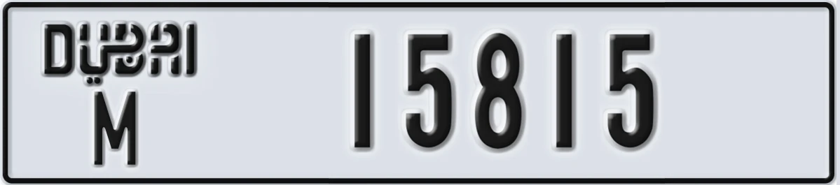 UAE License Plate Dubai M 15815