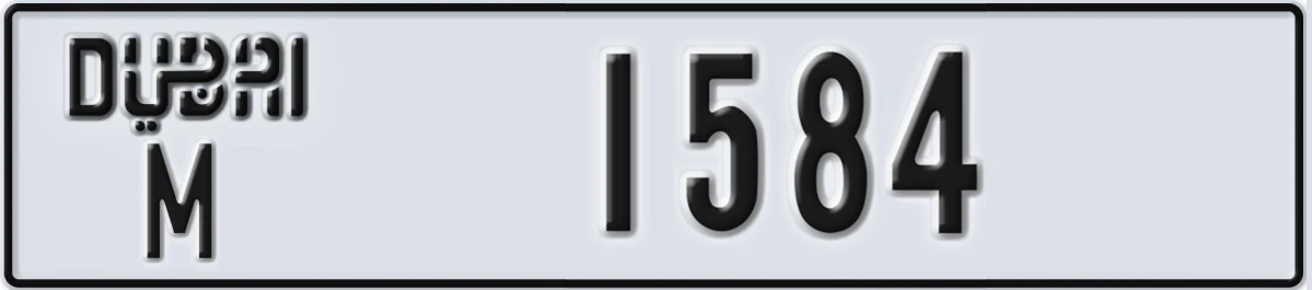 UAE License Plate Dubai M 1584