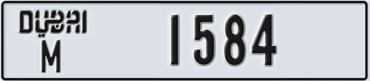 UAE License Plate Dubai M 1584