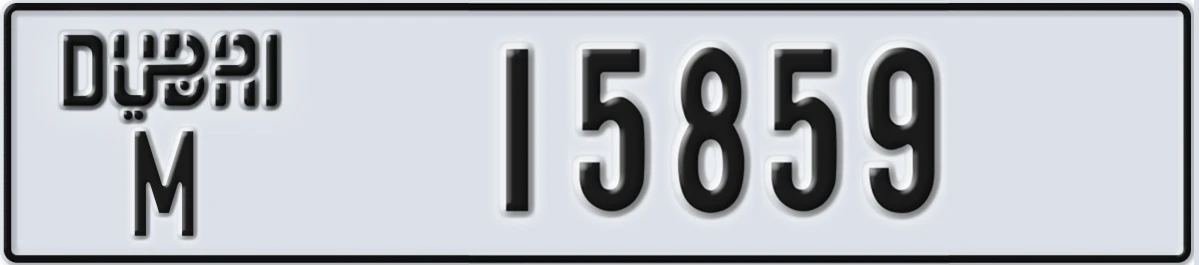 UAE License Plate Dubai M 15859
