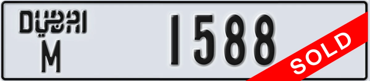 UAE License Plate Dubai M 1588