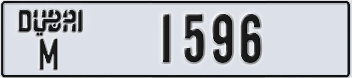 UAE License Plate Dubai M 1596