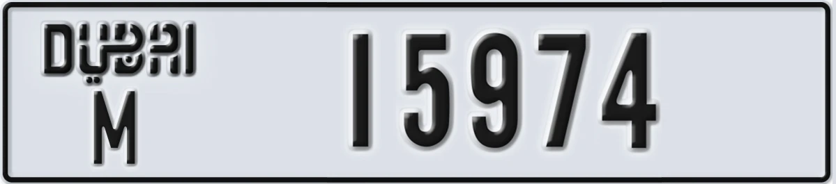 UAE License Plate Dubai M 15974