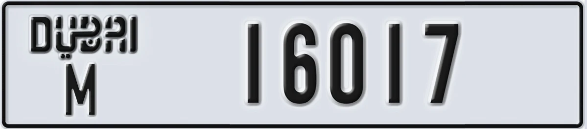 UAE License Plate Dubai M 16017