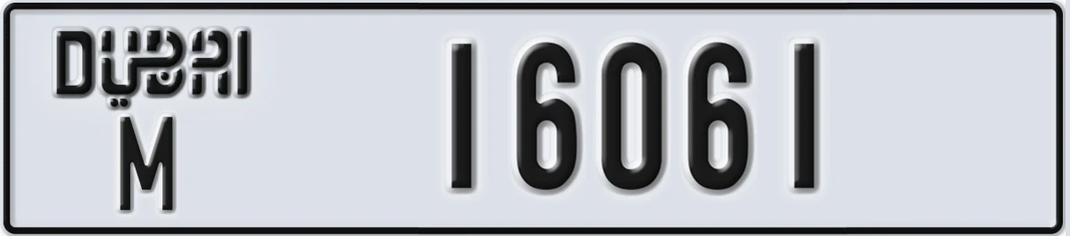 UAE License Plate Dubai M 16061