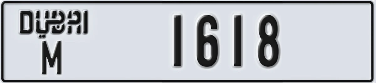 UAE License Plate Dubai M 1618