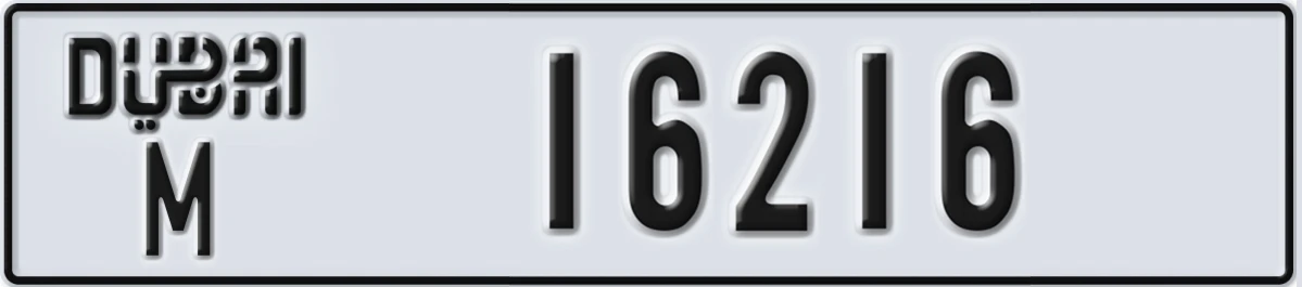 UAE License Plate Dubai M 16216
