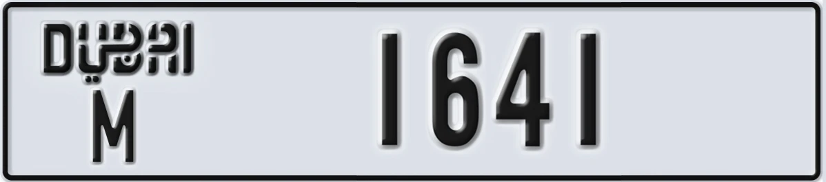 UAE License Plate Dubai M 1641
