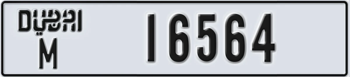 UAE License Plate Dubai M 16564