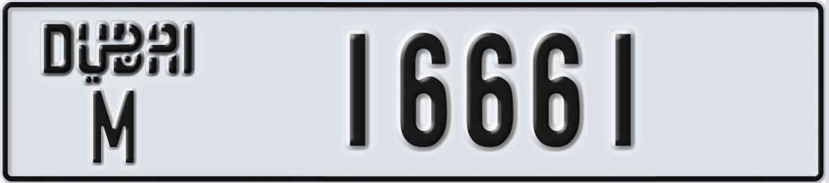 UAE License Plate Dubai M 16661