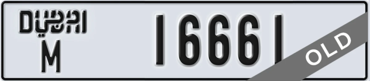 UAE License Plate Dubai M 16661