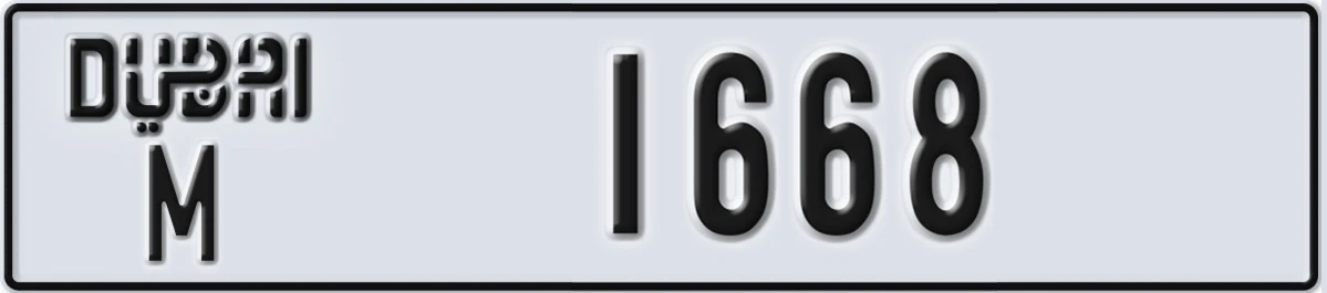 UAE License Plate Dubai M 1668