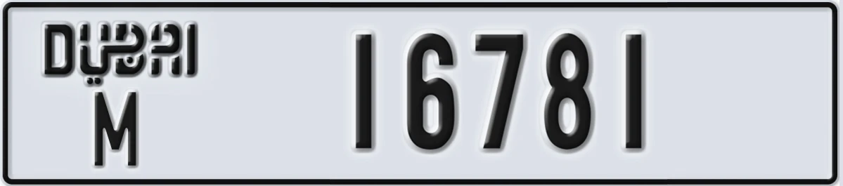 UAE License Plate Dubai M 16781