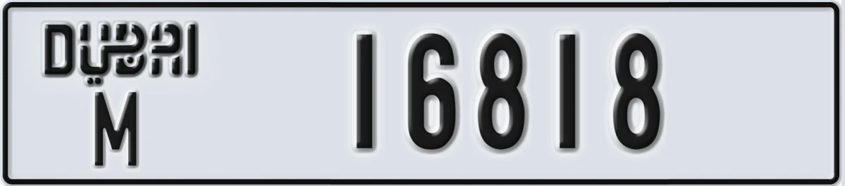 UAE License Plate Dubai M 16818