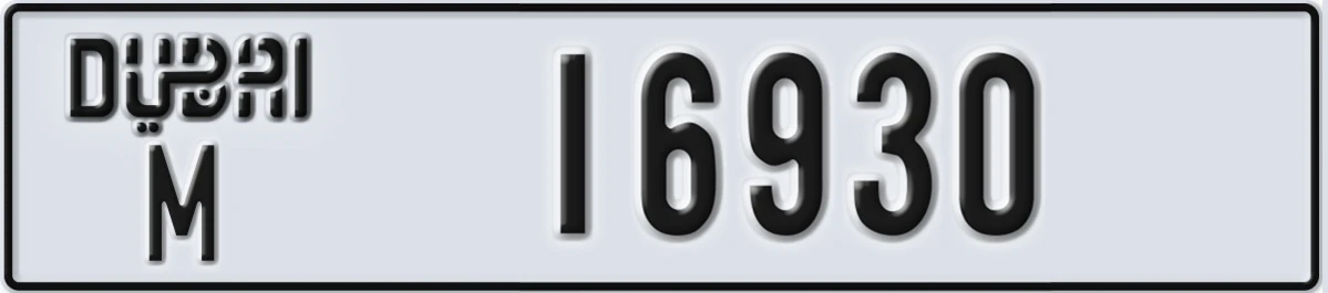 UAE License Plate Dubai M 16930