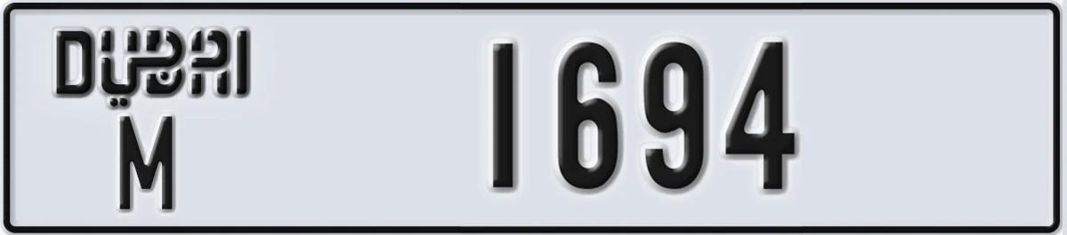 UAE License Plate Dubai M 1694