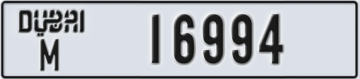 UAE License Plate Dubai M 16994