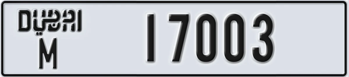 UAE License Plate Dubai M 17003