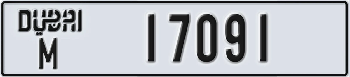 UAE License Plate Dubai M 17091