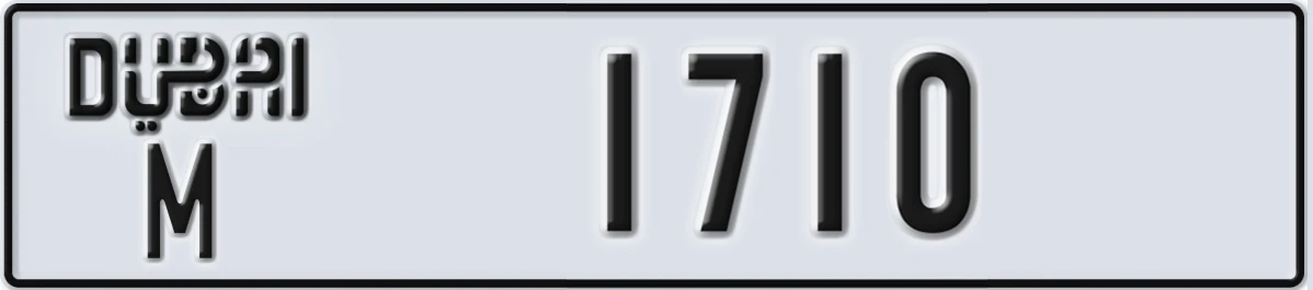 UAE License Plate Dubai M 1710