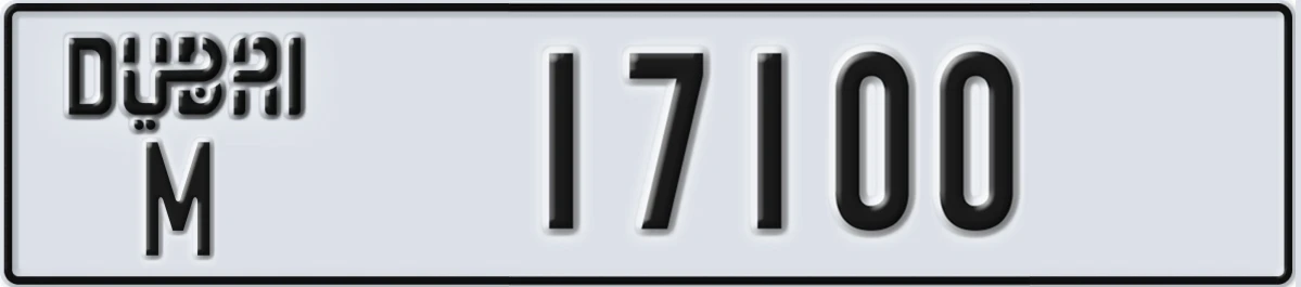 UAE License Plate Dubai M 17100