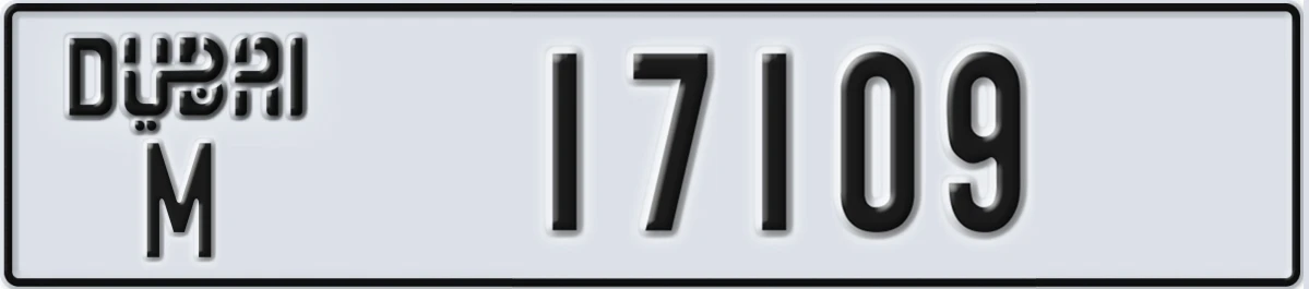 UAE License Plate Dubai M 17109