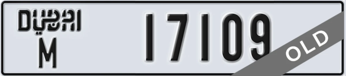 UAE License Plate Dubai M 17109