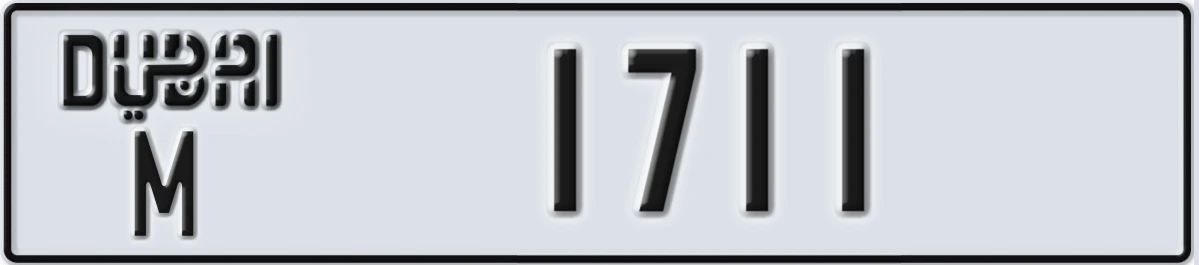 UAE License Plate Dubai M 1711
