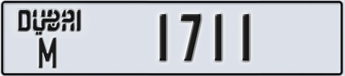 UAE License Plate Dubai M 1711